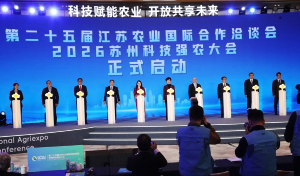 种业创新＋数字赋能！苏州科技强农成果集中亮相